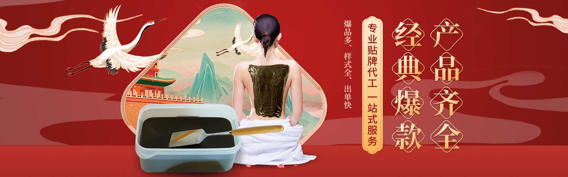 电脑幻灯片